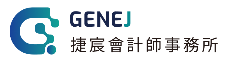捷宸會計師事務所logo (1)